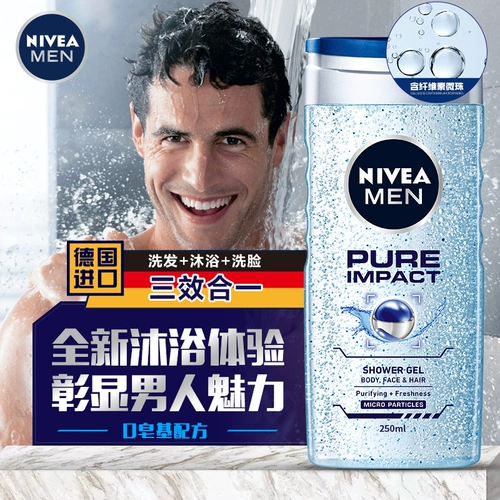 Nivea, осветляющее увлажняющее очищающее молочко, крем, обезжиривающий шампунь, гель для душа