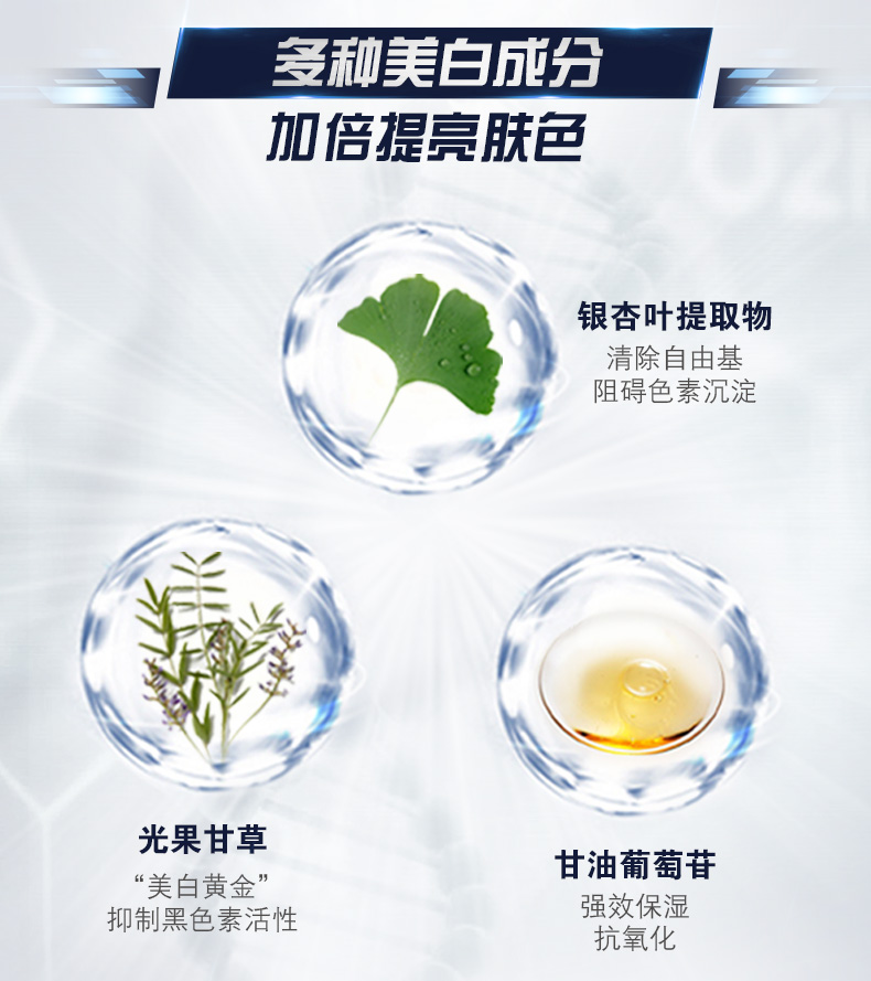 妮维雅 男士美白洗面奶 保湿补水 100g 国家CFDA美白特证 图6