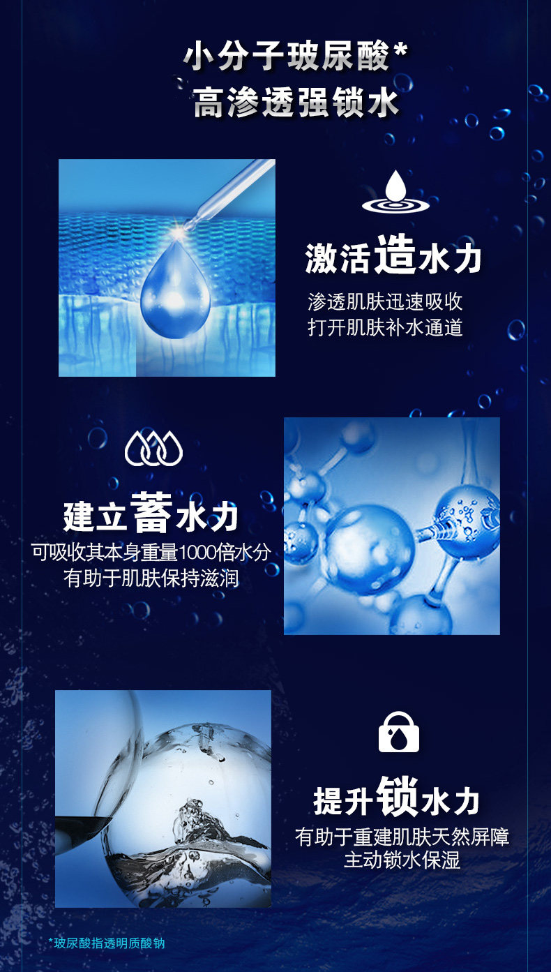 妮维雅 男士专用护肤套装 补水保湿 洗面奶+精华露 图4