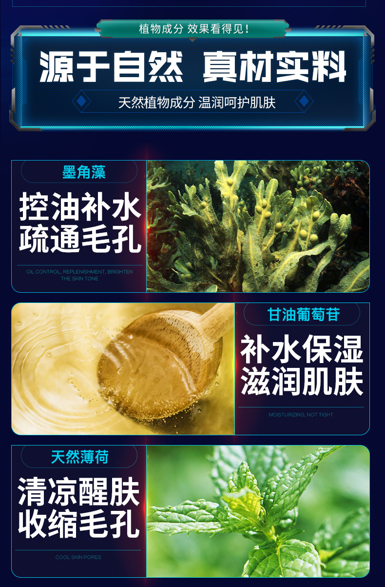 妮维雅 男士水活畅透精华洁面液 150ml + 焕白亮肤洁面乳 50ml 图9