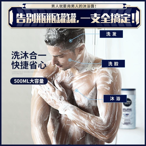 Nivea, осветляющее увлажняющее очищающее молочко, крем, обезжиривающий шампунь, гель для душа