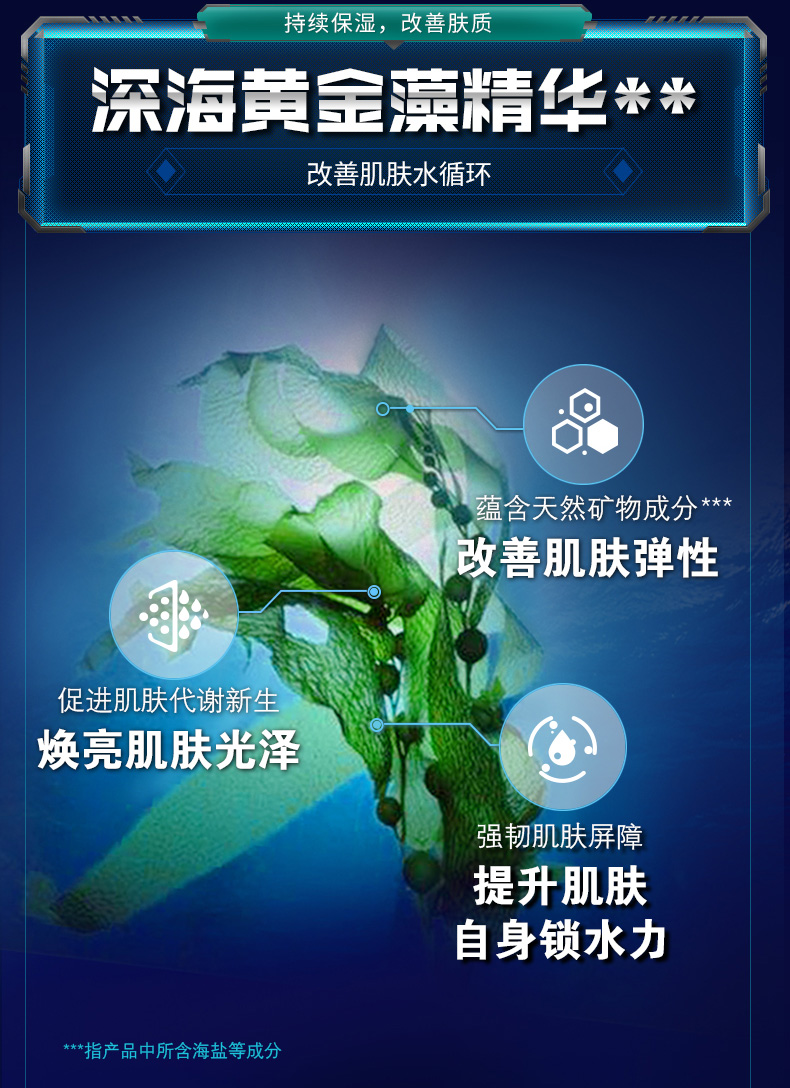 妮维雅 男士水活畅透精华洁面液 150ml + 焕白亮肤洁面乳 50ml 图8