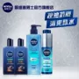 Nivea Men Ice Moisturising Oil Control Acne Treatment Set Cleanser Toner Essence Small Blue Tube sữa rửa mặt trắng da nam