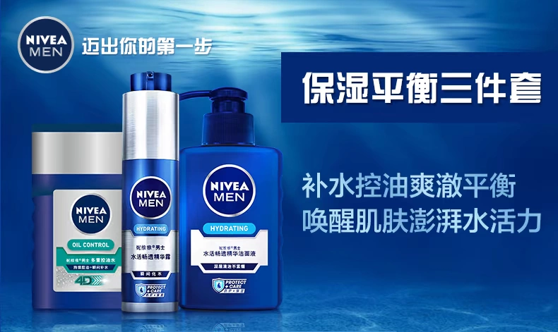 [2 0 nhân dân tệ] Nivea Men Facial 3 Piece Set Oil Control Moisturising Cleanser kem dưỡng da nivea nam