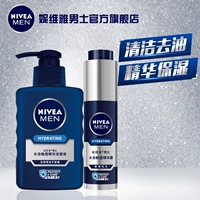 Nivea Men Facial Care Set Oil Control Moisturising Facial Cleanser Hydrating Essence Small Blue Tube Cream sua tam nam