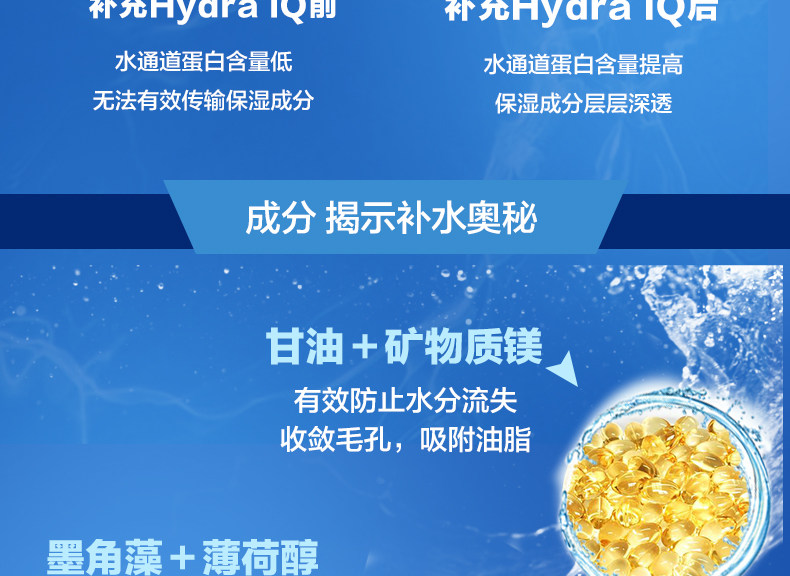 妮维雅 男士水活畅透精华洁面液 150ml + 洁面乳50g 图8