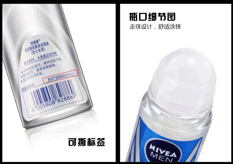 Hạt Nivea Nam Giới và Phụ Nữ Chất Chống Mỡ Sương Mù Chăm Sóc Lâu Dài Cơ Thể Cơ Thể Bóng Nước Hoa Khử Mùi sữa rửa mặt nam