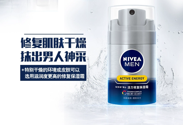Nivea của Nam Giới Bộ Chăm Sóc Chà Tẩy Tế Bào Chết Sữa Rửa Mặt của Nam Giới Làm Sạch Giữ Ẩm Chất Lotion Nhỏ Màu Xanh Ống kem trắng da body cho nam