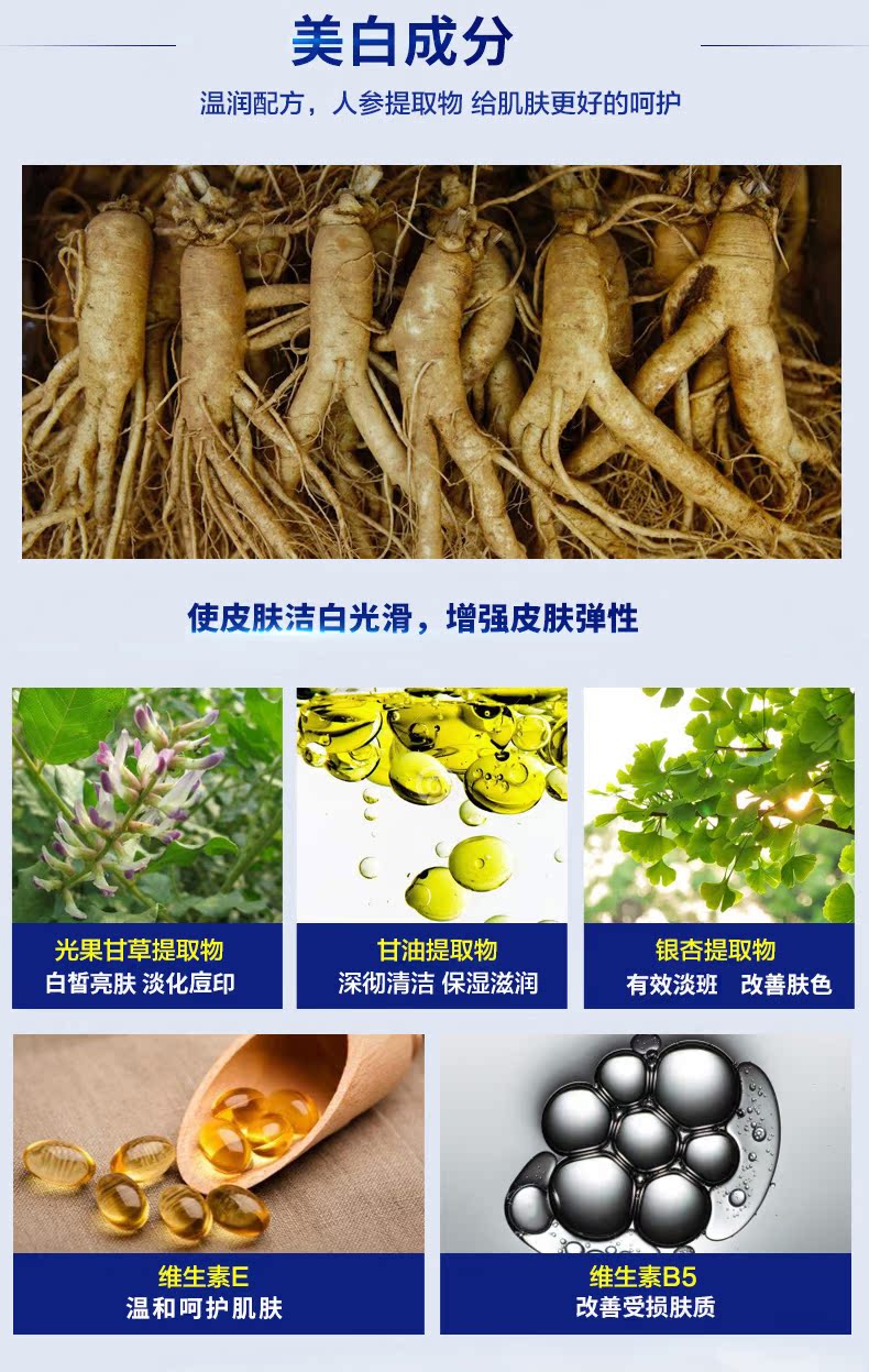 妮维雅 男士美白洗面奶 保湿补水 100g 国家CFDA美白特证 图6