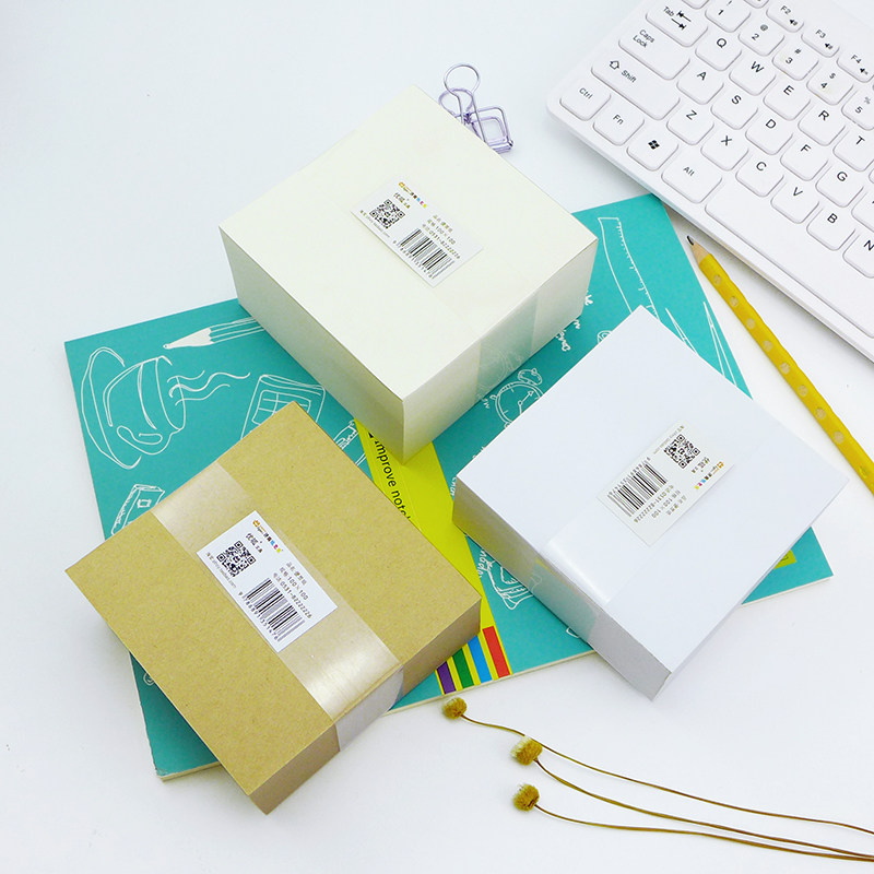 YouPine stationery convenience sticker white convenience patch straw draft paper white paper with hand ripping white paper convenience post square 400