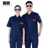 Хлопковый тонкий комбинезон, лонгслив, короткий рукав