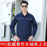 992 тибетский синий длинный