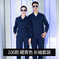 106 тибетский зеленый набор с длинным рукавом