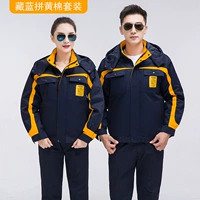 Комплект, съемный вкладыш