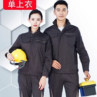 507 темно -серый чистый хлопковый один топ