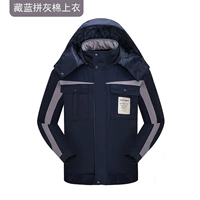 Хлопковый съемный вкладыш