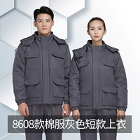 Серый короткий хлопковой пальто (внутренний вкладыш не может быть удален)