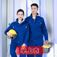 412 стилей великолепных синих топов