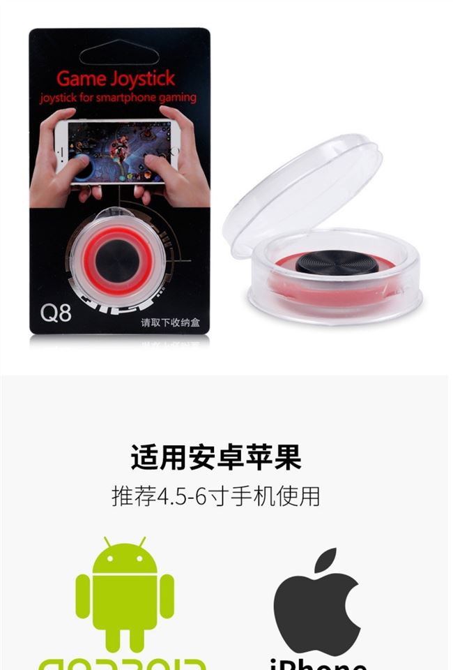 Trò chơi di động kẻ hút dính rocker vua vinh quang đi bộ nút hướng tạo tác tay du lịch màn hình nút hút cốc - Cần điều khiển tay cầm chơi game logitech