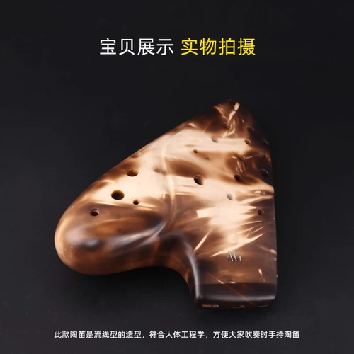 大古西韵 Tri -tube Ag Vegetarian Professional Professional, Tauojolin Student Musical Instrument, Sound C, ширина, ширина