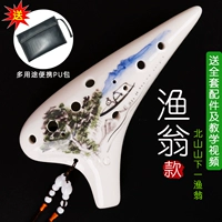 Performance Fisherman Отправить Pu Pack Full Accessories