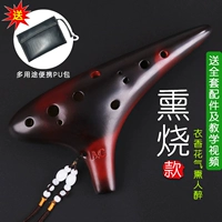 Профессиональный копченый пакет PU Полный набор аксессуаров