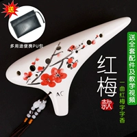 Профессиональный Hongmei дайте Pu Pack Accessories