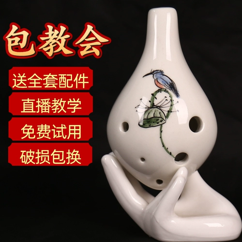 6 Конфуций Музыкальный инструмент оборудование Средние звуки C приспосабливаются к профессиональной школе, дети 6 12AC TAO TAO DI PIZI