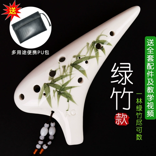 Тауо 12 -отверстие для инструмента начинание Zhongyin C Туна профессиональная производительность детей Взрослые двенадцать -отверстие 6AC Дао 埙 埙 埙 埙 埙 埙 埙