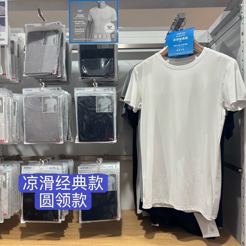 Uniqlo Men's Round Neck Short-Sleeved Airism T-Shirt Underwear Air Shirt 26 Spring and Summer New Style 482514 474236