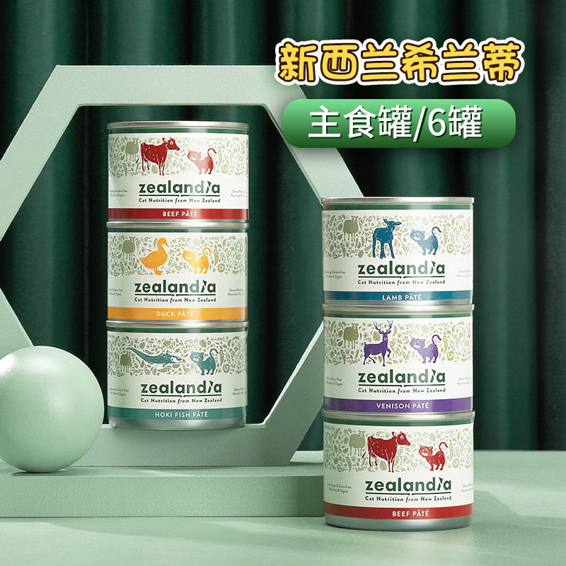 Hiranti staple cat can 185g canned fresh meat canned food fattening snacks imported canned cat kittens into cat wet food