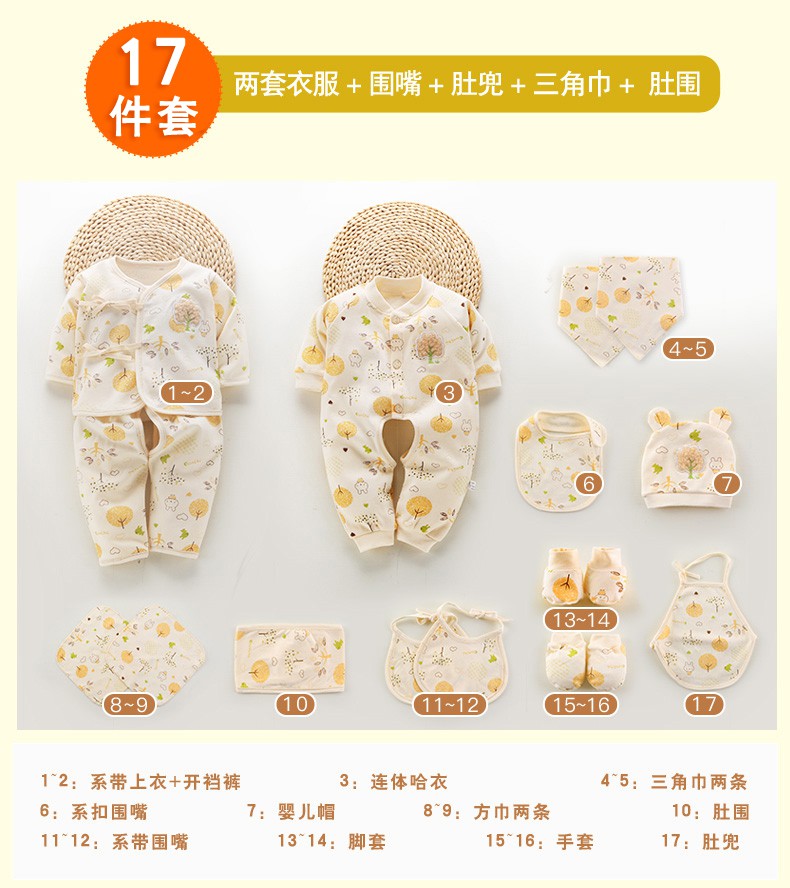 Quần áo sơ sinh cho bé mùa thu đông hộp quà tặng nhiều mảnh trăng rằm quần áo ấm áp áo bông mới set quà tặng sơ sinh