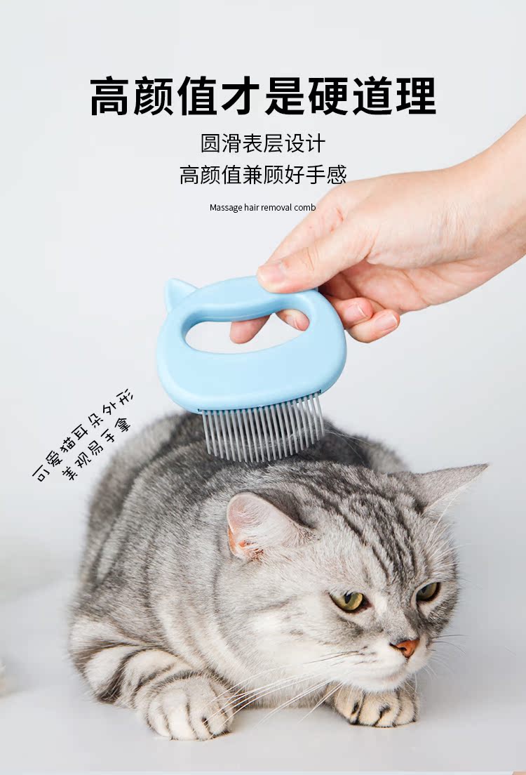 Cat lược vỏ lược để phao tóc chải chải lông mèo sạch mèo lông chải mèo chải tóc mèo cung cấp - Cat / Dog Beauty & Cleaning Supplies 	mua lược chải lông mèo