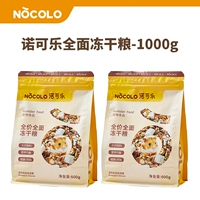 ⭐Выгодная упаковка 1000 г ⭐Сушёное мясо + фрукты и овощи + зерновые + цветы и растения