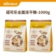 ⭐Выгодная упаковка 1000 г ⭐Сушёное мясо + фрукты и овощи + зерновые + цветы и растения