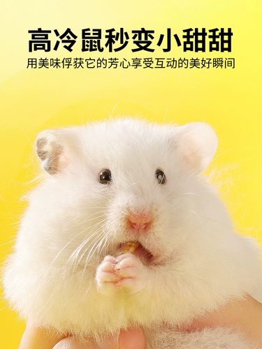 Buka Star Bread Worm, сухой хомяк -закуски косы курица корм для птиц пищевая черепаха пища пища золотой шелковый медведь ежа ежа hedgehog