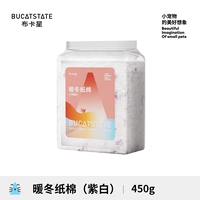 Теплая зимняя бумага из хлопка - фиолетового и белого цвета, 450 г - теплая и впитывающая влагу.