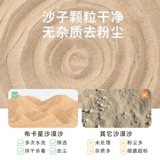 Bukaostee пустынная песчаная хомяка ванна песчаная пыль моча без ванны, ванная ландшафтная песчаная золото шелковое медведь Лето охлаждение дезодоризация дезодоризация