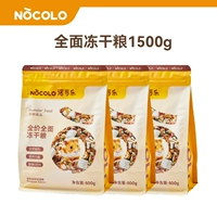 ⭐Съедайте большое количество на полгода упаковка 1500г⭐Сушёное мясо+фрукты и овощи+зерна+цветы и растения