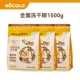 ⭐Съедайте большое количество на полгода упаковка 1500г⭐Сушёное мясо+фрукты и овощи+зерна+цветы и растения