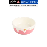 Клубничный керамический розовый розовый (подходящий для хомяков, золотых медведей, ежи и т. Д.)