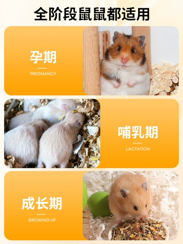 Buka Star Bread Worm, сухой хомяк -закуски косы курица корм для птиц пищевая черепаха пища пища золотой шелковый медведь ежа ежа hedgehog