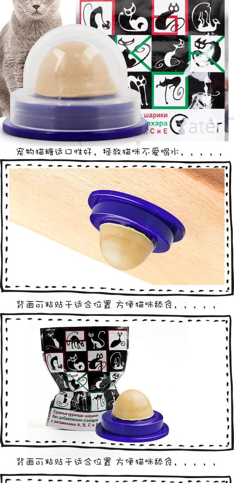 Đường mèo đỏ 舔舔 Le viên thuốc năng lượng mạnh mẽ bóng mèo ăn đường mèo cưng ăn nhẹ kem dinh dưỡng lắc kẹo Hạt Cateye cho mèo có tốt không