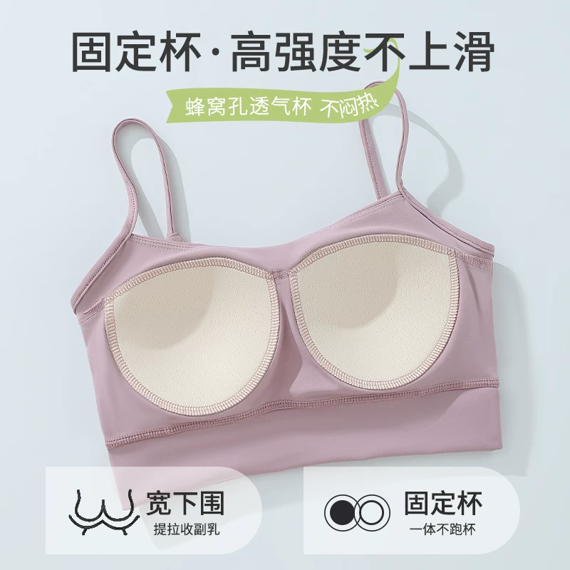 Летний спортивный топ-бюстье, underwear with high strength?