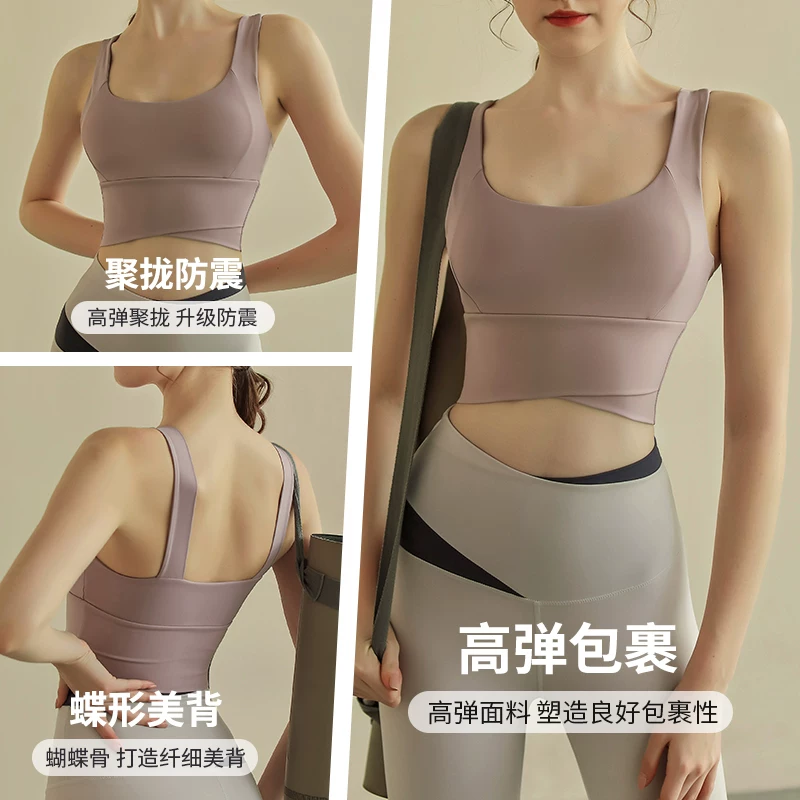 Спортивный бюстгальтер, underwear высокой прочности, одежда для йоги/зала, майка-бандо, поддерживающий пуш-ап бюстгальтер, для бега, красивая спинка