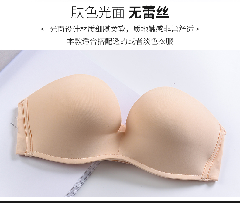 Strapless đồ lót tập hợp non-slip hỗ trợ trên nữ không có vòng thép mỏng phần ống top chống-chiếu sáng bọc ngực vô hình dán áo ngực