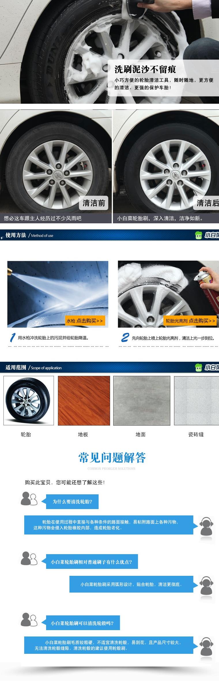 Bắp cải xe ô tô bàn chải làm sạch lốp xe bàn chải rửa xe ô tô bàn chải lốp xe ô tô vẻ đẹp làm sạch dụng cụ cung cấp bàn chải xe ô tô - Sản phẩm làm sạch xe