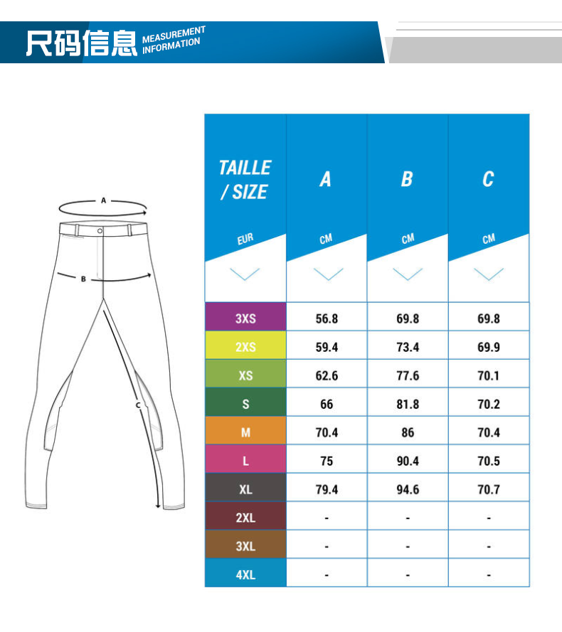 Decathlon ladies breeches lớn chỉ dành cho người lớn cưỡi quần cưỡi ngựa thể thao vải đàn hồi FOUGANZA giày cưỡi ngựa