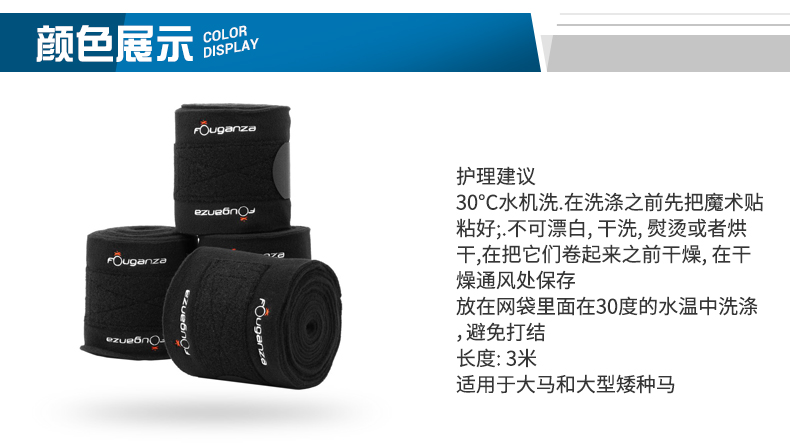 Decathlon chính thức cửa hàng flagship horse xà cạp 3 m 3 m dây đeo cưỡi ngựa thể thao FOUGANZA giày cưỡi ngựa