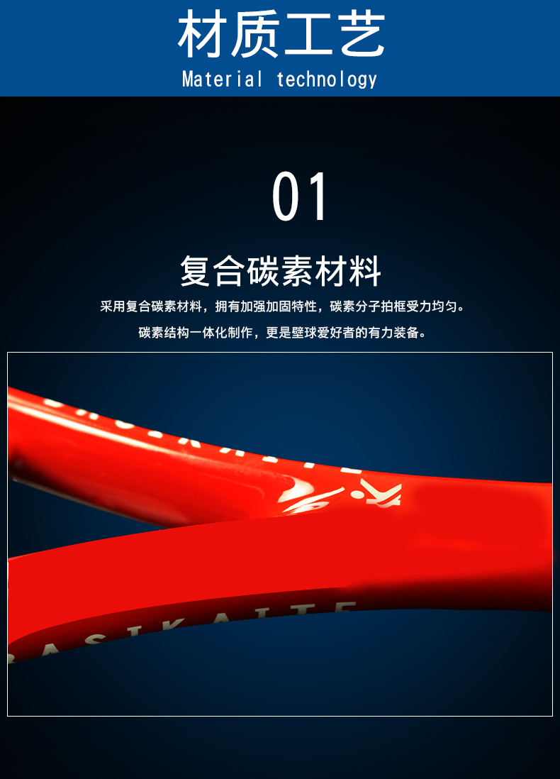 Composite carbon squash vợt đặt sinh viên nam nữ mới bắt đầu đào tạo thiết bị tập thể dục chơi đơn đào tạo ánh sáng 1 thùng bóng tennis wilson	